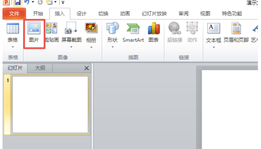 设置幻灯片最佳比例第3步