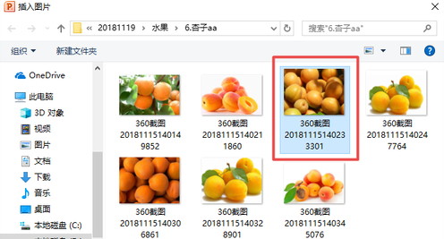 设置幻灯片最佳比例第4步