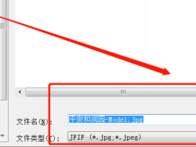 cad保存jpg格式第6步