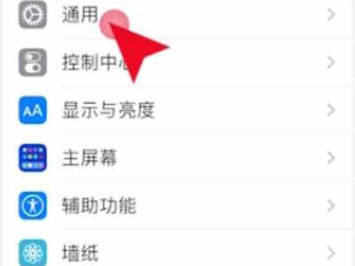 苹果手机为什么会自动跳屏第1步