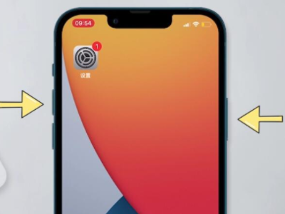 苹果手机为什么会自动跳屏第5步