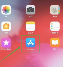 苹果手机在哪下载应用第1步