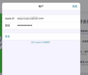 苹果手机在哪下载应用第2步