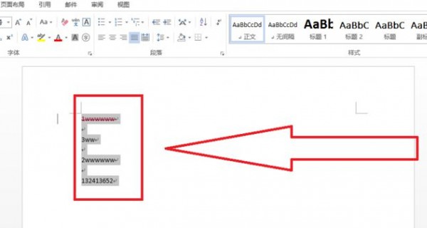 段落边框样式为三维怎么设置第2步