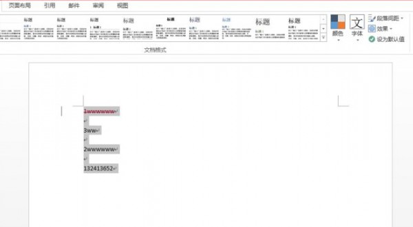 段落边框样式为三维怎么设置第4步