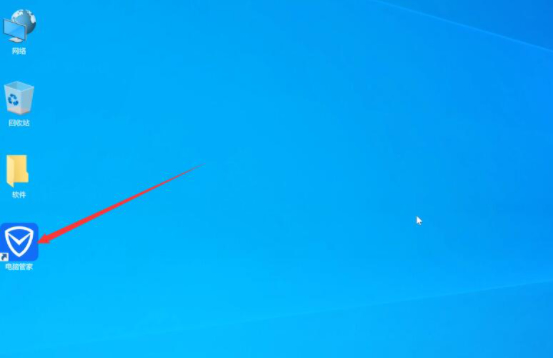 电脑变卡变慢怎么解决第5步