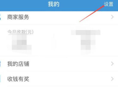 淘宝省钱卡怎么关闭第2步