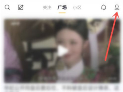 qq看点点赞后怎么不会被别人看到第1步