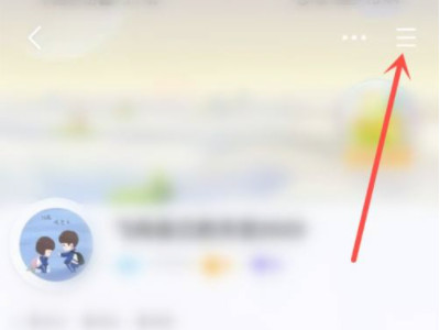 qq看点点赞后怎么不会被别人看到第2步