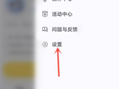 qq看点点赞后怎么不会被别人看到第3步