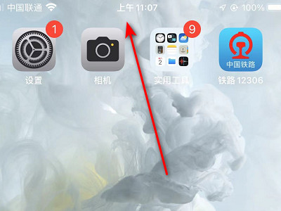 苹果耳机已连接没声音第2步