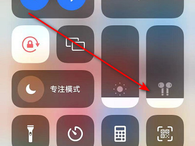 苹果耳机已连接没声音第3步