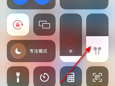 苹果耳机已连接没声音第4步
