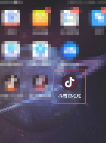 抖音怎么把弹幕取消第1步
