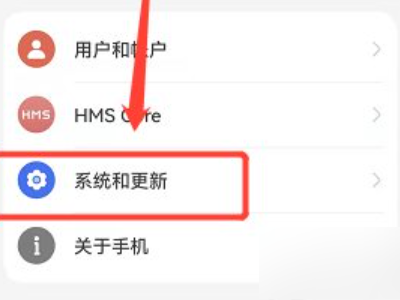 返回键设置第1步