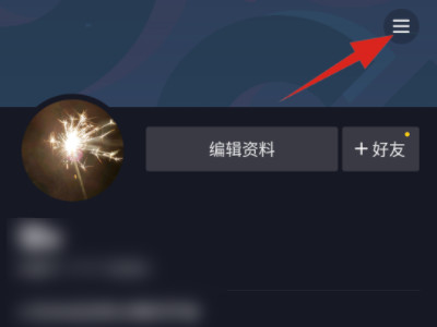 抖音刷不动是什么原因第1步
