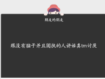 qq表白墙在哪里第5步