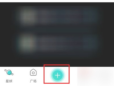 soul匿名瞬间怎么发第1步