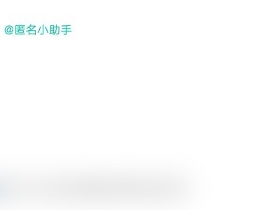 soul匿名瞬间怎么发第4步