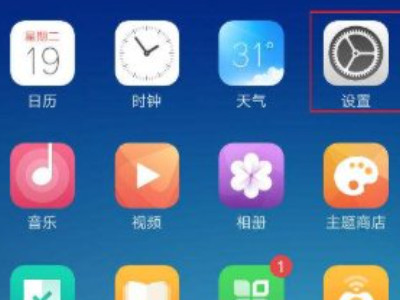 oppo手机hd是什么意思,怎么关闭第1步