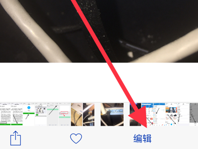 苹果11自拍反方向怎么办第3步
