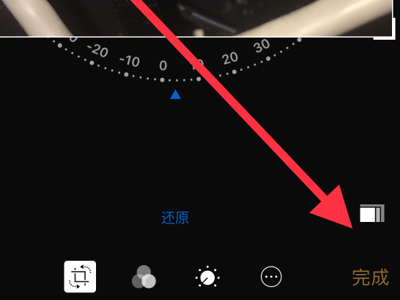 苹果11自拍反方向怎么办第5步