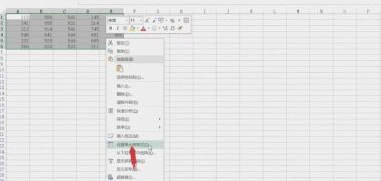 表格设置底纹第2步
