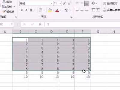 表格底纹怎么设置第2步