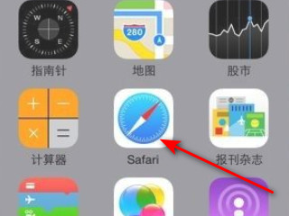 手机自带浏览器在哪里找第2步