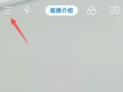 水印相机水印怎么去掉第1步