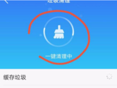 手机卡顿怎么办vivo第5步