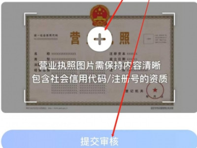 如何在高德地图上添加自己店的位置第5步