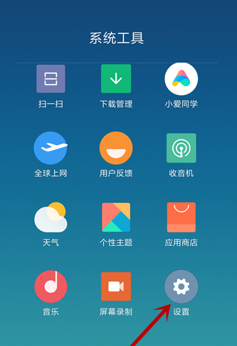 快手消息提示通知怎么关闭第1步