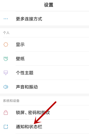 快手消息提示通知怎么关闭第2步