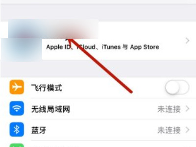 共享相册怎么设置第1步