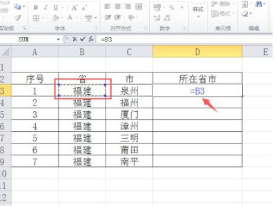 两列内容怎么合并到一起第3步