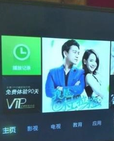 电视机如何连接wifi无线网第2步