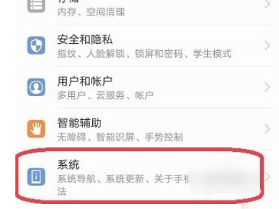 手机返回键失灵了怎么办第1步