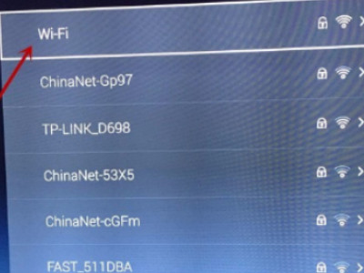 电视机怎么连接路由器第5步