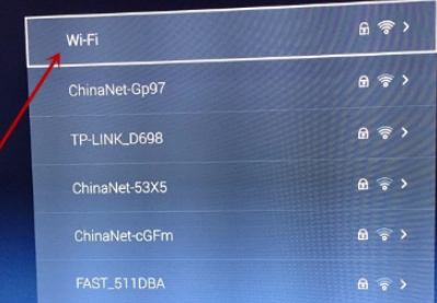 电视怎么连接路由器第5步