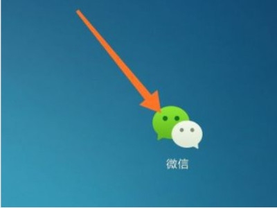 14天轨迹查询怎么查询第1步