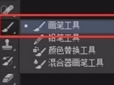 ps蒙版工具怎么用第4步