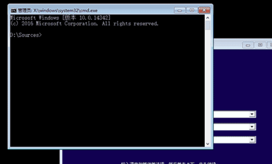 磁盘有mbr分区安装不了系统第1步