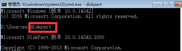磁盘有mbr分区安装不了系统第2步