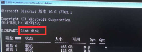 磁盘有mbr分区安装不了系统第3步