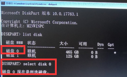 磁盘有mbr分区安装不了系统第4步