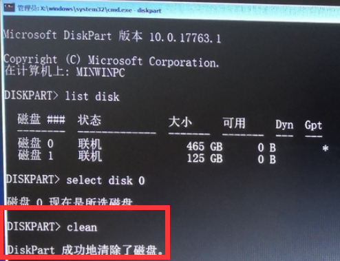 磁盘有mbr分区安装不了系统第5步