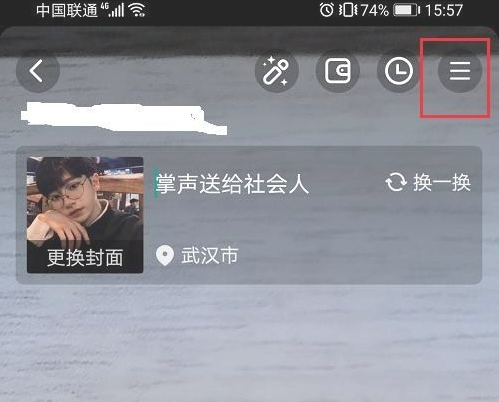 拼多多商家怎么设置直播回放第3步