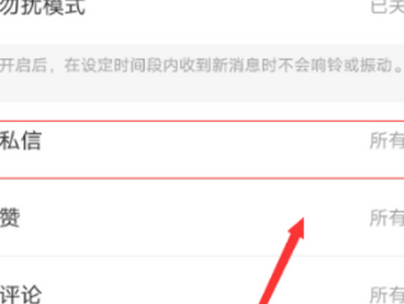 快手更新了私信没了第5步