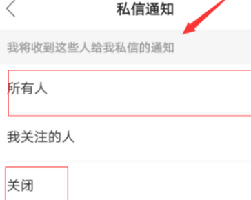 快手更新了私信没了第6步
